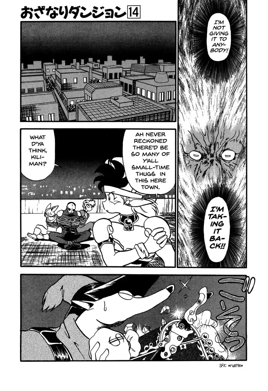 Ozanari Dungeon Chapter 77 3